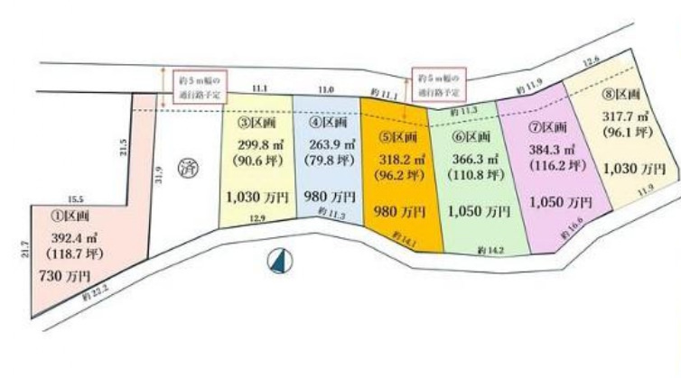 敷地面積79～118坪　売地　川越市笠幡