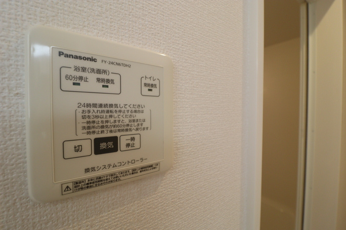 サニーフラット西市　A棟の設備
