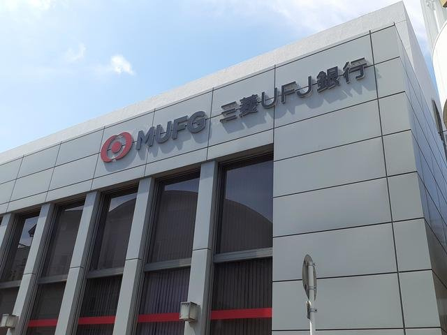 シャルマン昭和町の周辺|三菱UFJ銀行枚岡支店様まで400m