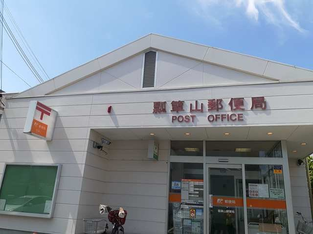 シャルマン昭和町の周辺|瓢箪山郵便局様まで450m