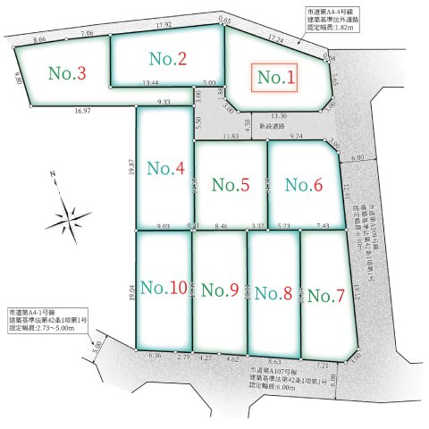 【区画図】 | 陽の光をたっぷりと浴びながら気持ち良く生活ができます。夢のマイホーム、夢ではなく実現出来ます！見学・ご相談などお気軽にご連絡ください♪