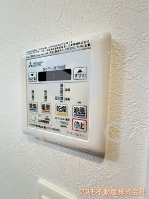 【設備】 | DiasⅢ