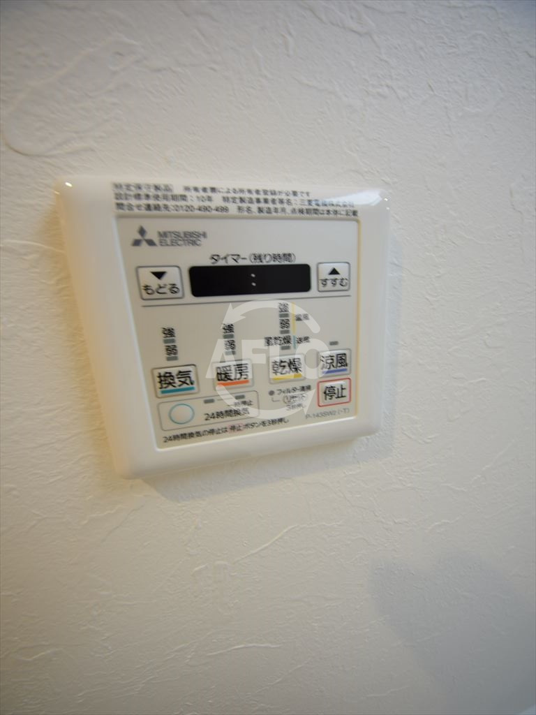 ラクラス本町東のその他|ラクラス本町東　浴室乾燥機