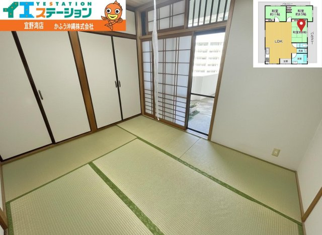 シャトー城北P2の和室