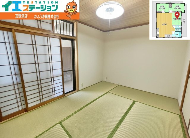 シャトー城北P2の和室|※画像はAI処理により家具を消去しています