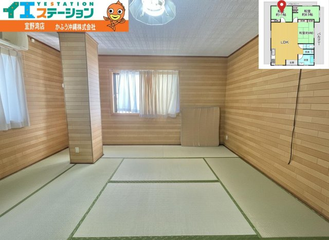 シャトー城北P2の和室|※画像はAI処理により家具を消去しています