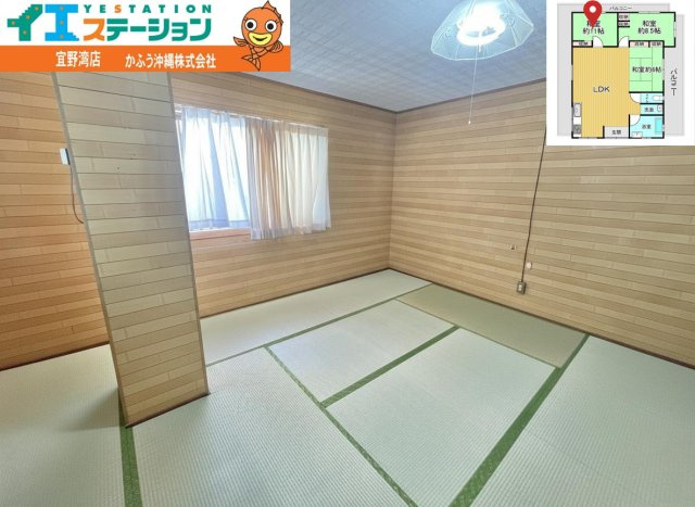 シャトー城北P2の和室|※画像はAI処理により家具を消去しています