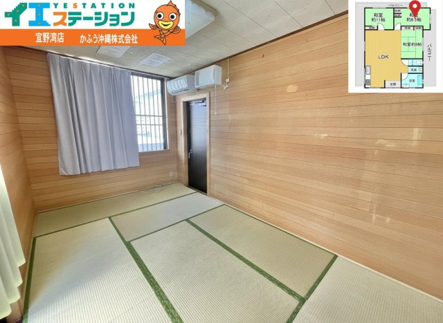 シャトー城北P2の和室|※画像はAI処理により家具を消去しています