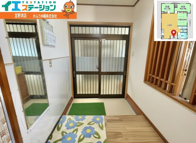 シャトー城北P2のその他|※画像はAI処理により家具を消去しています