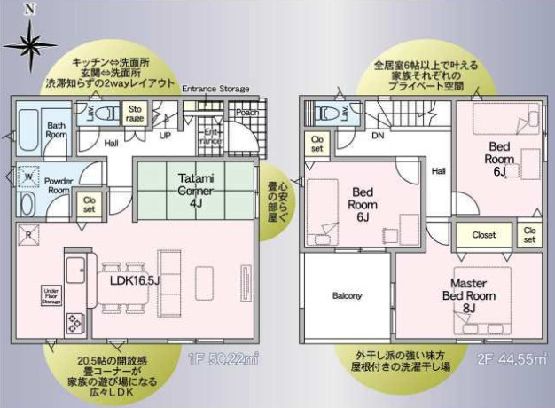 下妻市加養第1　新築戸建