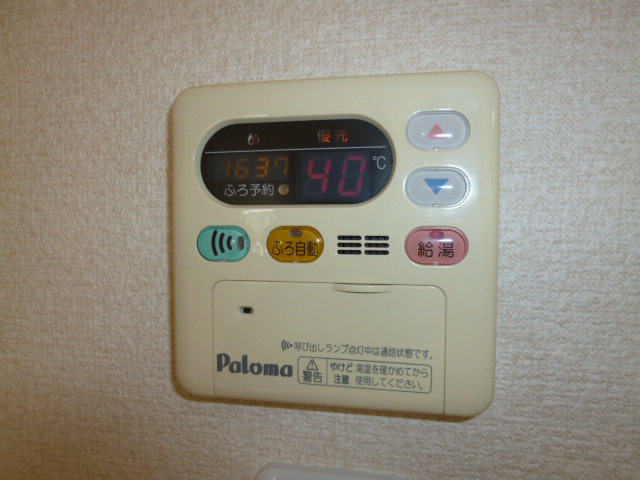 オークハイツの設備|給湯リモコン
