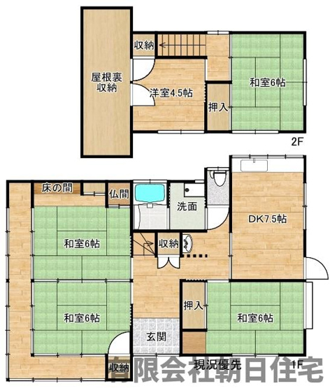 【間取り】 | 今津町中古戸建 | 間取りです。