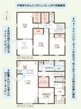 リーブルガーデン姫路市余部区下余部
