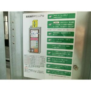 S-RESIDENCE志賀本通のその他