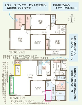 リーブルガーデン姫路市余部区下余部