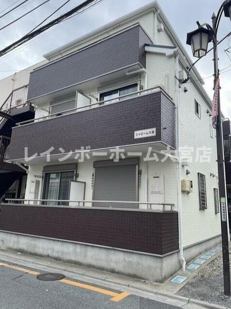 シャローム大宮