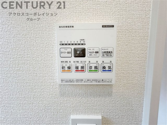 暖房機能があるため、冬場でも温かい浴室で入浴でき、乾燥機能があるため、水気を素早く取り除けます。また、換気機能があるため、湿気を素早く排出してカビや雑菌の発生を防ぐことができます。