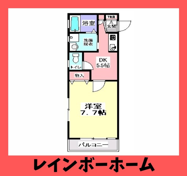 【仲介手数料：50％OFF】対象物件！の間取り