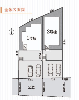【区画図】の画像