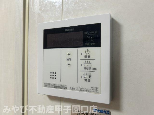 メイプルコート若草の設備