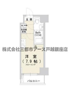 【間取り】 | エアフレックス羽田  | エアフレックス羽田