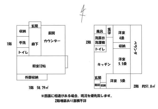 辻堂神台２丁目住付き店舗の間取り