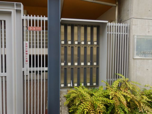 高槻市南芥川町の賃貸マンションのその他共用部分