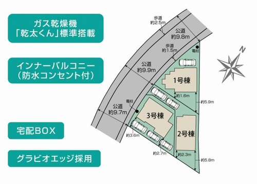 【区画図】 | 【仲介手数料０円】藤沢市円行　新築一戸建て　全3棟 | 藤沢市円行　新築一戸建て　全3棟