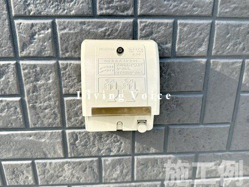 【設備】 | 【仲介手数料０円】藤沢市円行　新築一戸建て　全3棟 | 藤沢市円行　新築一戸建て　全3棟