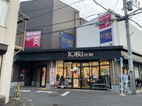 東武ストア本蓮沼駅前店まで455m