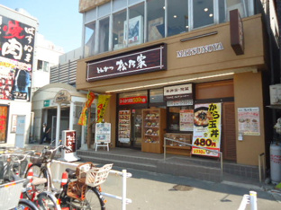 松乃家本蓮沼店まで461m
