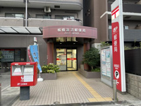 板橋蓮沼郵便局まで484m