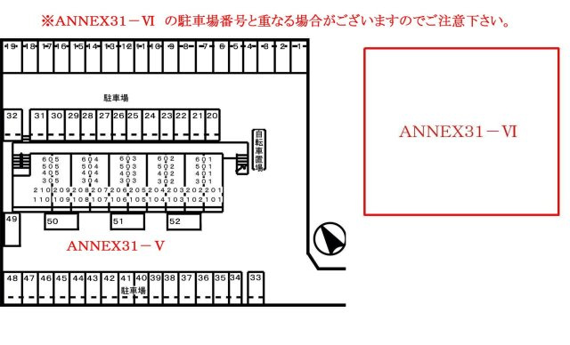 ANNEX31-Ⅴの区画図