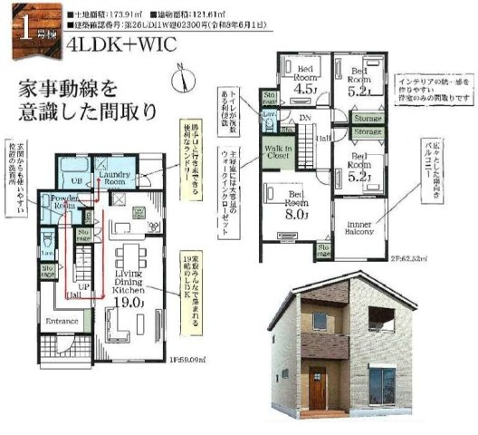 【仲介手数料無料】新築戸建　深谷市本住町16-31（全3棟）の間取り