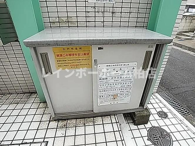 【仲介手数料：50％OFF】対象物件！のその他共用部分|ゴミ置き場です