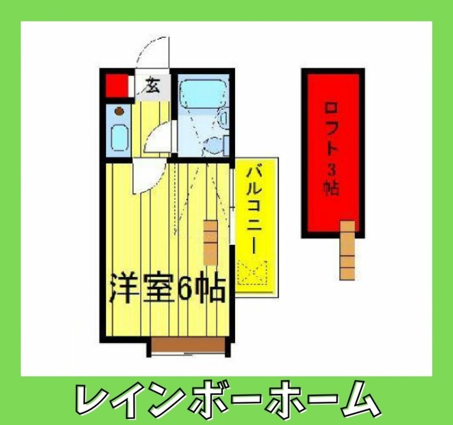 【仲介手数料：50％OFF】対象物件！の間取り