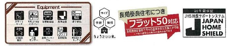 【仲介手数料無料】新築戸建　深谷市本住町16-31（全3棟）の構造・工法・仕様