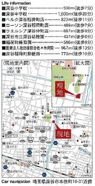 【仲介手数料無料】新築戸建　深谷市本住町16-31（全3棟）の地図