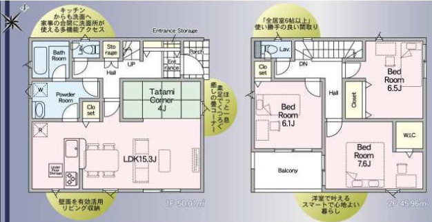 坂東市岩井第3　新築戸建の間取り|家事・仕事・リラックスを無理なく両立。快適なワークライフを支える間取り設計です。