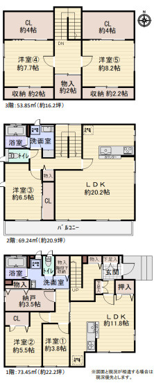 【中古戸建】名古屋市南区曽池町1丁目の間取り