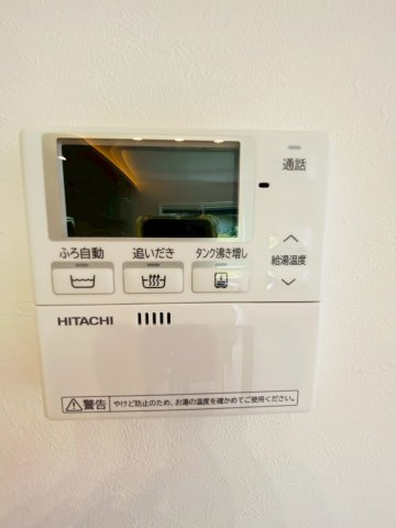 タマタウン野田／南区野田2丁目／1号棟の冷暖房・空調設備