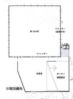 和田町貸倉庫・軽作業場の間取り
