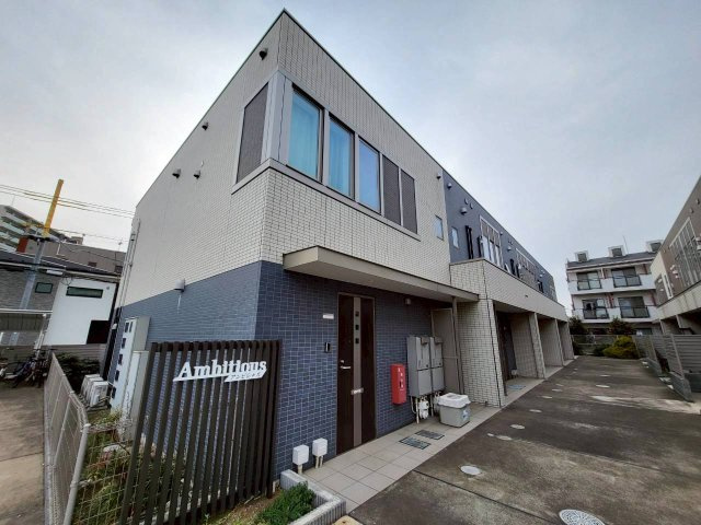 Ambitiousの画像