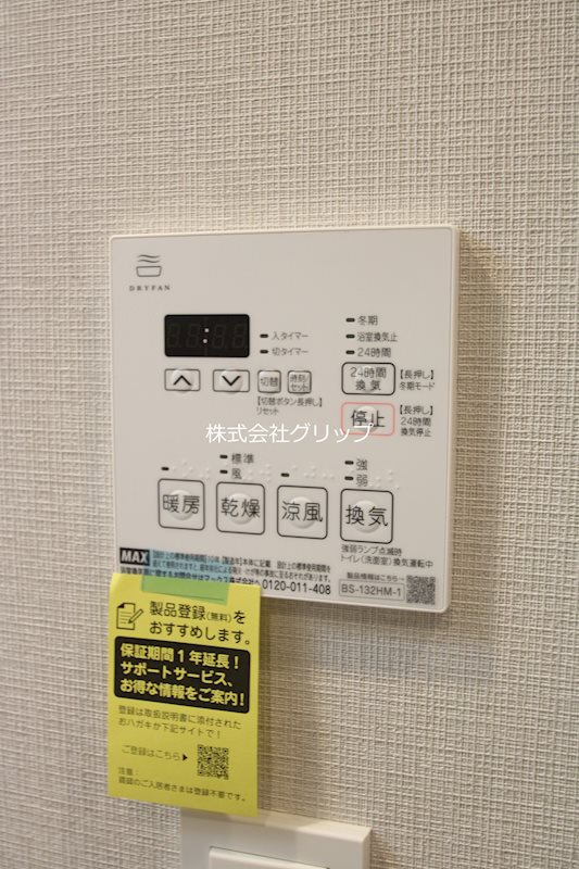 横浜市中区山下町の賃貸マンションの設備