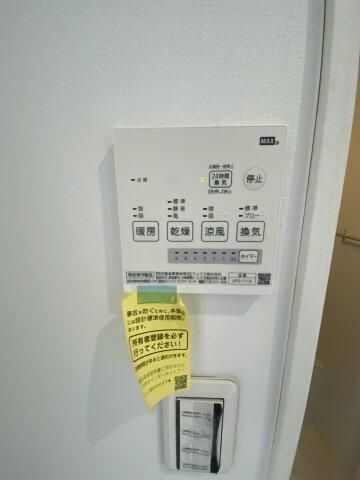 ベイルーム吉野町のその他