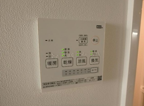 【設備】 | ＦＵＳＩＯＮ上板橋