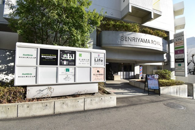 【周辺】 | 千里山ロイヤルマンション2番街D棟 | 物件購入の段取りを知りたいお客様には、「ご検討からご契約までの一連の流れ」をご説明させて頂きます。初めて物件購入を検討された方は、ぜひご参考になさって下さい。