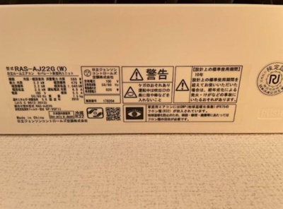 【その他】 | ＹＫＬ　ＦＬＡＴ