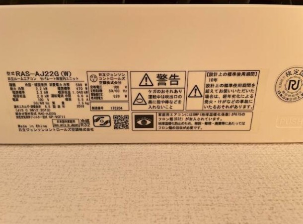 【その他】 | ＹＫＬ　ＦＬＡＴ