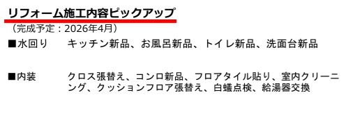 市川市下貝塚2丁目のその他